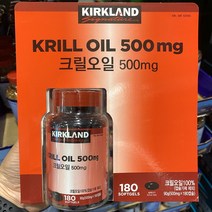 커클랜드 시그니춰 크릴오일 영양제 500mg 180캡슐 코스트코