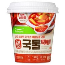 풀무원 2분조리 국물떡볶이 170g, 45개