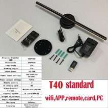 3D 홀르그램 팬 디스플레이 프로젝터 광고 이미지 간판 라이트 밤 와이파이 기호 지원, 40cm 기준, au 플러그