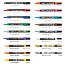 유니 포스카마카 PC-3M 실사 0.9~1.3mm, 골드