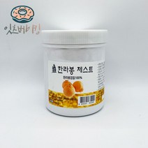 한라봉 제스트 (500g) 제주산 한라봉껍질 마들렌, 단품
