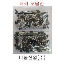 그라우팅 비봉산업 방수자재 패카모음 60/100/150/200, 10/100mm