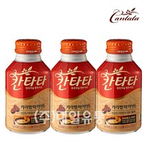일음쇼핑^^m칸타타 카라멜 마키아토 275ml X 20개 커피 음료수 업소용 캔커피 편의점 페트 인스턴트 맛있는 자판기일medi^^, ab^^선택없는, ab^^선택없는