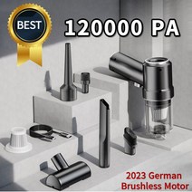 독일3IN1무선다기능청소기 120000Pa 3in1 무선 자동차 진공 청소기 휴대용 핸드 헬드 고출력 홈 오피스 키보드 청소, 120000Pa(신상품)