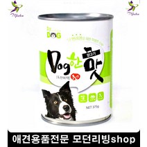 강아지음식 고기간식 반려견간편식 강아지입맛없을때 애완동물용품 애견캔, 1개, 낱개