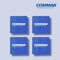 코맥스 코멕스 commax 공동현관 도어락 RF 현관문도어락 카드키, 코맥스 카드키 (부착형), 1개
