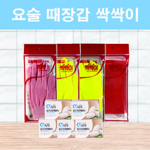 [싹싹이] 요술 때장갑 (때장갑 4장+등타올 1개+때비누 5개), 1세트