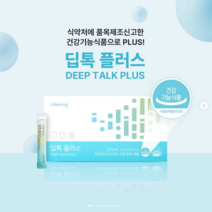[정품]라이프닝 딥톡스 / 인셀덤 딥톡스 / 유산균 / 차전자피 장청소 / 건강유산균 / 1차완판