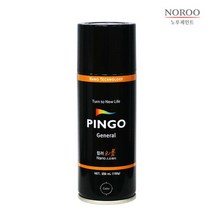 [핑고]염료스프레이, 색상:[6690350]200ml/마룬