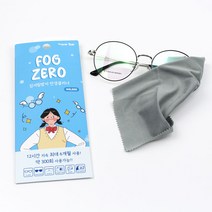 포그제로(FOG ZERO) 안경 김서림방지 극세사 크리너 2개