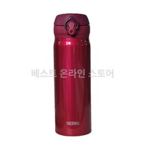 써모스 텀블러, 350ml, 베이지