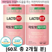 종근당 리뉴얼 생유산균 락토핏 화이버 업그레이드 포뮬러 프로바이오틱스 유산균 신바이오틱스 아연 1개월 2개월 3개월 4개월 6개월 8개월 12개월, 30포, 2개