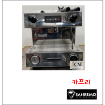 [중고] 산레모 카프리 1구 / SANREMO CAPRI 1구