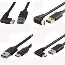 USB 3.0 타입 A 수 to 3.1 C 업/다운 각도 데이터 동기화 충전 케이블 코드 커넥터 어댑터, [01] 25cm, [03] Sliver plate