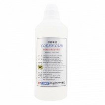 하birthh_공구 산업용품 수용성절삭유 공구류 절단기 유리칼 커터 절삭기♥hajm, ♥ressuruction!