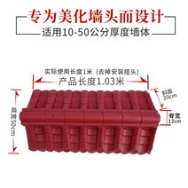 기와 한옥 플라스틱 옛날 기왓장 인테리어 지붕 개량 처마 수입 주택 정원 장식, C