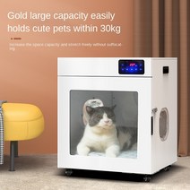 애완 반려 드라이박스 강아지 고양이 에어샤워 바퀴가 달린 대용량 개 헤어 드라이어 완전 자동 동물 목욕 건조 상자 손질 장비 2000 110 220, 4.