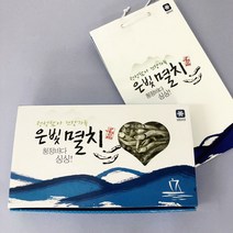 [며르치] 남해안 다시멸치 선물세트 1kg