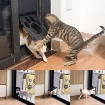 새끼고양이 방충망전용 자동 출입문 스크린 펫도어 베란다 단독주택 애견용품 싱글족 개문