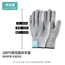 안전 고온 장갑 500도 산업 단열 두꺼운 화상방지 장갑, GL1-102 고온 200도
