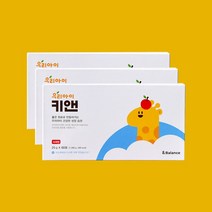 우리아이 키앤 건강하게 크는 어린이 청소년 성장기 영양제 약 3개월분