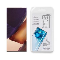 도도랩 알보라다 찰떡필름, Note 20 Ultra