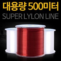 슈퍼 나일론 운무 500미터 대용량 낚시줄 바다 민물 낚시 겸용, 단품