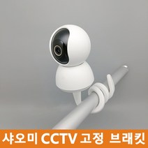 샤오미 미지아 보안 카메라 받침대 / 홈캠 고정 브래킷 / CCTV 거치대 / 2K / Pro / SE 사용 적합, 받침대 + C타입 USB 충전선 500cm