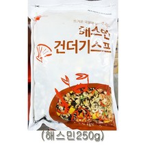 선양 BBW5E297F 일본식자재 라면스프 가루 음식재료 업소용 일식식자재 일본식재료 스프 해스민 건더기 업소용식자재 250g 요리재료 일식재료 즉석죽 스프, GD 1