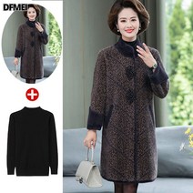 DFMEI 엄마 추동복 양기 밍크털 코트 상의 중장년 여성복 모직 코트 중 롱 고급 가디건