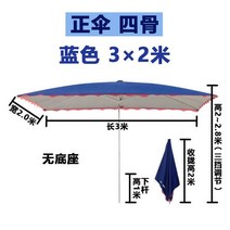 IVYU4012 접이식 이동식 장사 정문 경비 가판 차량 옥상 야외 바닷가 행사 그늘막 파라솔 캐노피, 단일사이즈, 08:블루 3X2 네 뼈