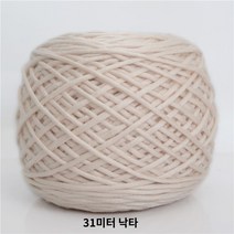털실., 31 31알파카