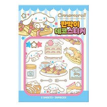 산리오캐릭터즈 시나모롤 판박이 데코스티커, 아이누리