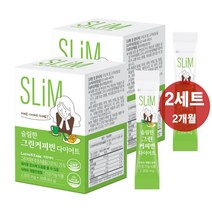 슬림한 그린 커피빈 다이어트 30포 x 2세트 2개월분 식약처 개별인정형 체지방 감소 도움 건강기능식품