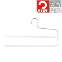 독일 정품 마와 논슬립 옷걸이 2단 바지걸이 KH2 화이트 1개입, 1개