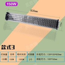 LED 자외선 UV 핸드폰 필름 경화램프 접착제 페인트 레진 녹색 OCA라이트 솔리드램프, 휴대용 150W(395파장) 길이 830mm