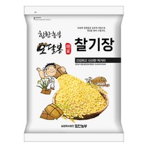 2022년기장쌀 관련 상품 TOP 추천 순위