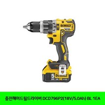 NND5067501EA DCD796P2 (항공X) 충전해머드릴드라이버 BL