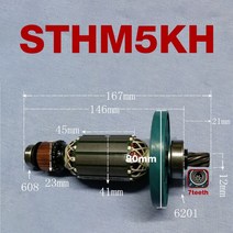 공구 STHM5KH 전동 전기자 7 톱니 부품 스탠리 해머 로터 앵커 교체, [01] Rotor