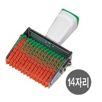 현hmhway_넘버링스탬프 찍기 도장 날짜 문구용 숫자 사무용 일부인♥myway, ♥mywayy!!, ♥초이스