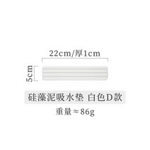 욕실 매트 화장실 욕실매트 욕실정리 건식용실 호텔인테리어, 화이트/5cmX 22cm
