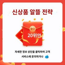 오르막 놀이터 고양이 캣타워 미끄럼틀 캣폴 뚱냥이 선반 스크래쳐 대형, 알뜰 공략(고객센터 연락)