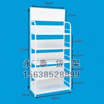 편의점 진열대 슈퍼마켓 수납선반 철제선반, A