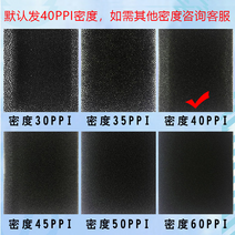 방진면 폴리우레탄 메쉬 스펀지 공기 압축기 팬 필터 캐비닛 인버터 배전함, 2m x 1m x 20mm 40ppi