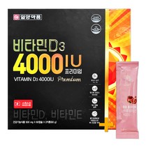 일양약품 비타민D3 4000IU 프리미엄 120캡슐(4개월) + 비비화이트 석류콜라겐 증정!