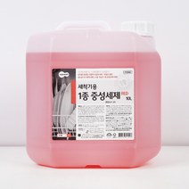 세제몰 업소용 식기세척기 세제 1종 RED 10L 압도적 가격 신제품출시, 7개