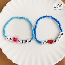 364days 임영웅 팔찌 IM HERO 굿즈 비즈팔찌 영웅 히어로 블루팔찌 남자 연예인 아이돌 패션팔찌 미스터트롯 임영웅 팬카페 커플 우정팔찌 아이랑커플팔찌