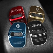 XM3 도어스트라이커 커버, 탈리스만 (실버 4p), 르노삼성