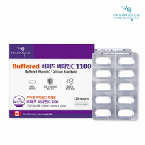 파마젠 버퍼드 비타민C 1100 1500MG X 120정 X 2박스 항상화 중성비타민C