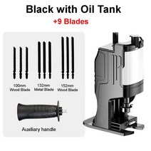 만능 충전 원형톱 무선 충전식 절단기 목공 전동 전기 왕복 어댑터 드릴 수정 나무 부착, 세트 6, 1개
